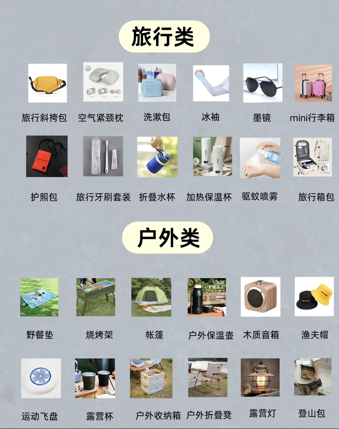 文章插图
